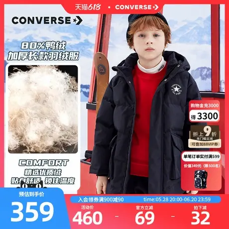 converse匡威儿童装男童长款加厚保暖连帽羽绒服冬季新款外套上衣商品大图