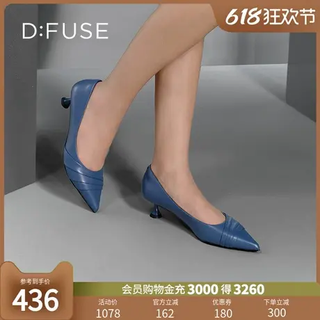 Dfuse迪芙斯2024秋新款简约小猫跟单鞋手工褶皱真皮高跟鞋通勤鞋商品大图