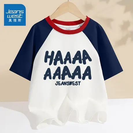 真维斯童装男童短袖t恤夏季儿童2025新款纯棉上衣小男孩白色半袖图片