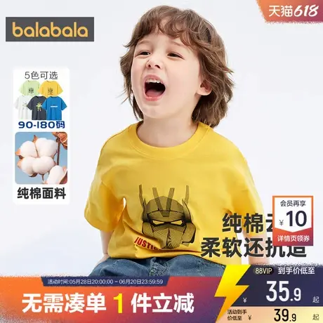 巴拉巴拉儿童短袖t恤一家三口亲子装宝宝夏季男童女童白色打底衫商品大图