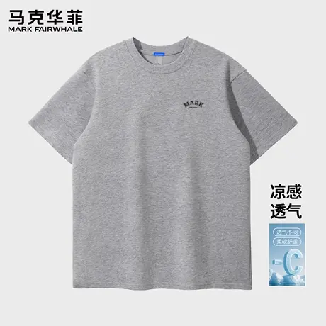 马克华菲日系潮流短袖男款T恤衫2025新款夏季凉感透气半袖上衣男X图片