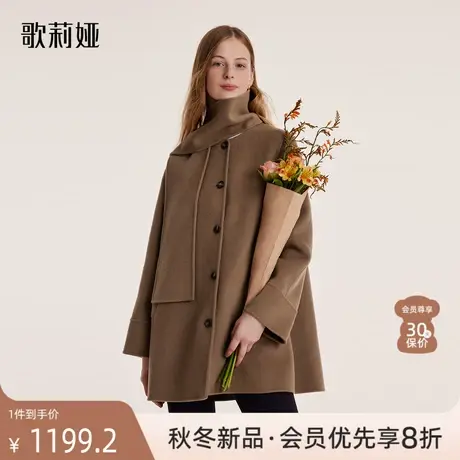 歌莉娅冬季新品天丝羊毛双面毛呢大衣小香中长款外套女1BNR6E460商品大图