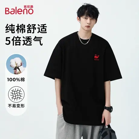 班尼路纯棉短袖t恤男士夏季2025新款宽松休闲简约百搭重磅上衣服商品大图