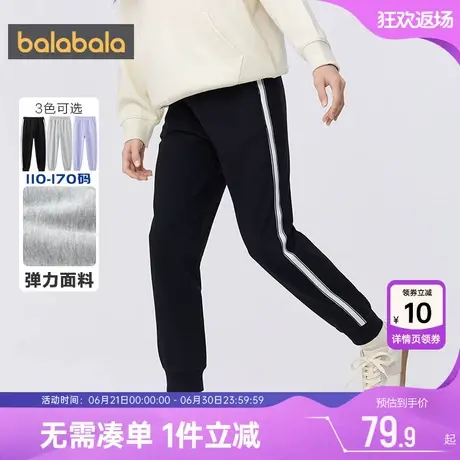 巴拉巴拉女童运动裤中大童宝宝宽松长裤春秋新款儿童黑色休闲裤子图片