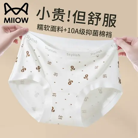 猫人内裤女士纯棉抗菌裆2025新款中腰无痕透气舒适女生三角短裤头商品大图