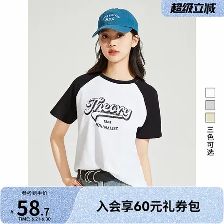 热风2025夏季新款女装纯棉插肩袖短袖T恤慵懒风上衣时尚打底衫图片
