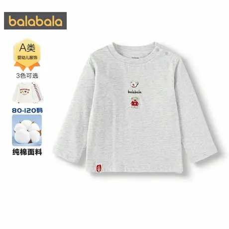 【商场同款】巴拉巴拉男童长袖T恤春秋款童装宝宝纯棉白色上衣潮商品大图