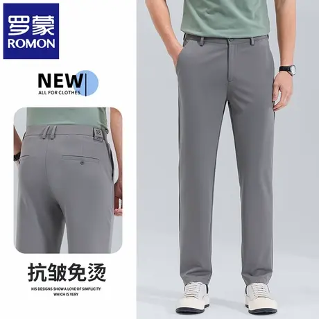 【冰丝高弹】罗蒙2025新款商务休闲裤夏季薄款正装免烫西裤男N1Z图片