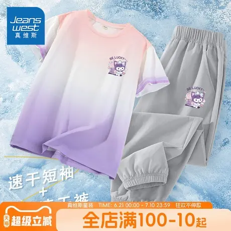 真维斯童装女童夏套装2025新款女孩夏季速干运动服儿童防晒半袖薄商品大图