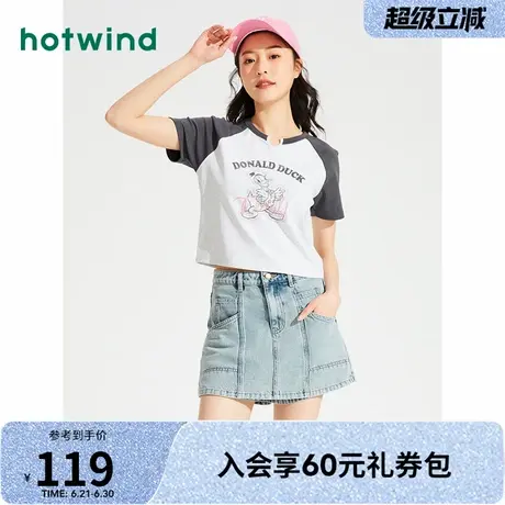 热风2025年夏季新款女士时尚设计感牛仔裙裤简约休闲百搭牛仔裤商品大图