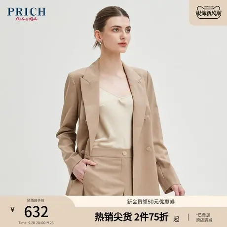 PRICH西装新收腰双排扣西装高端套装职场休闲外套女图片