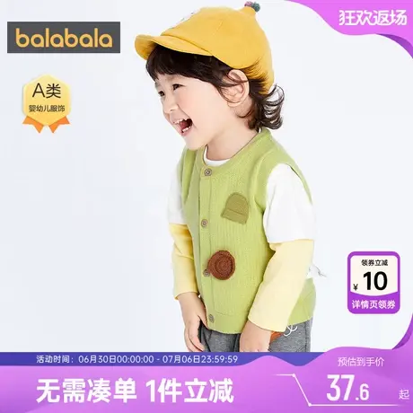 巴拉巴拉男童马甲婴儿宝宝针织衫背心春秋装新款童装儿童坎肩外穿图片