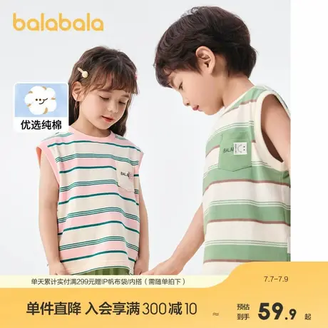 巴拉巴拉童装儿童短袖T恤男童上衣新款夏装纯棉洋气女童背心商品大图