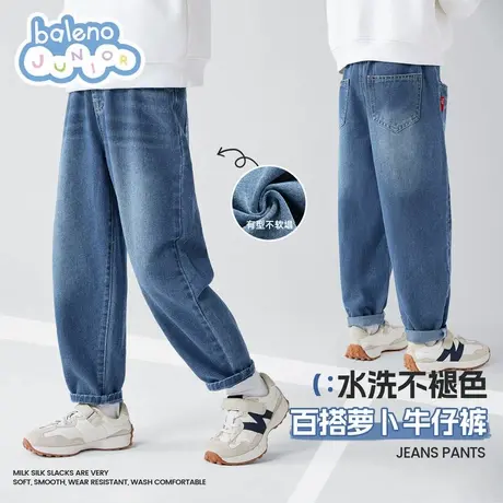 班尼路男童牛仔裤春秋款儿童裤子2025新款秋季薄款直筒长裤浅蓝色图片
