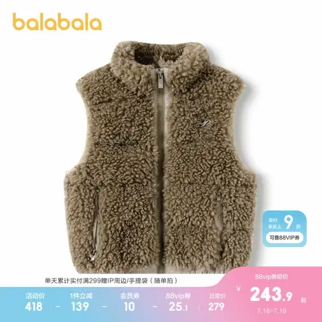 【premium】巴拉巴拉高端线24冬鹅绒服仿羊羔绒立领保暖羽绒马甲图片