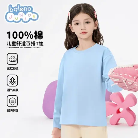 班尼路女童长袖t恤秋季儿童纯棉春秋款2025新款女大童打底衫上衣图片