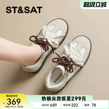 星期六百搭厚底小白鞋女2025秋季新款时尚拼色复古德训鞋阿甘鞋子商品大图
