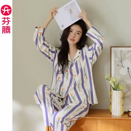 芬腾条纹睡衣女秋季新款纯棉长袖长裤全棉小翻领可外穿春秋家居服商品大图