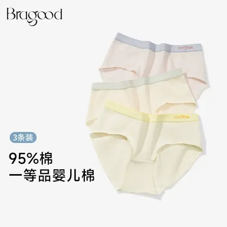 Bragood内裤女夏季透气轻盈无痕中高腰全包臀高弹加长底裆商品大图