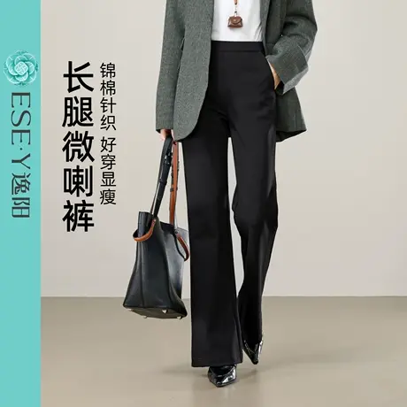 逸阳西装喇叭裤女2025年秋季新款高腰显瘦垂感通勤休闲长腿微喇裤商品大图