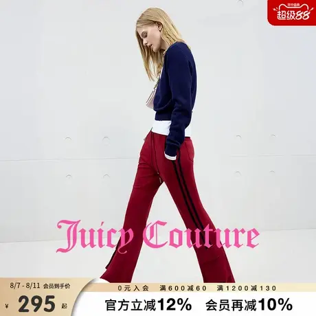 Juicy Couture橘滋休闲裤女2025年秋季新款显瘦微喇美式休闲长裤商品大图