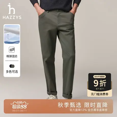 Hazzys哈吉斯秋季男士锥形裤纯色微弹简约裤子通勤休闲商务长裤潮商品大图