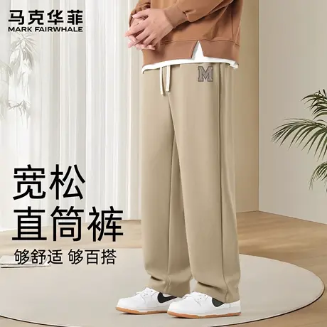 马克华菲休闲裤男秋季新款华棉垂感大码显高阔腿男士直筒裤子潮X商品大图