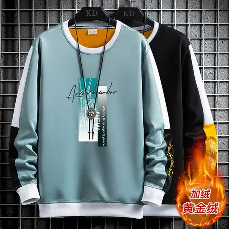 男士卫衣秋冬款加绒2023新款打底衫男内搭长袖t恤秋衣保暖上衣服T商品大图