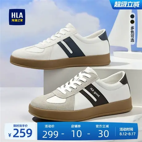 HLA/海澜之家男鞋新款夏季潮流百搭舒适板鞋休闲小白鞋耐磨德训鞋商品大图