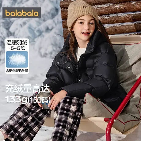 巴拉巴拉女童羽绒服中大童加厚外套冬装2025新款童装儿童连帽上衣商品大图