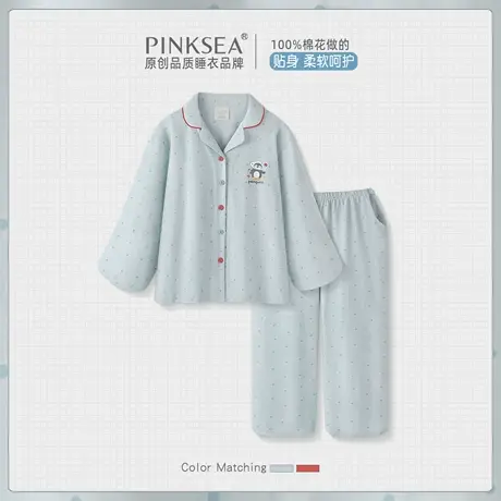 Pinksea睡衣女款2025新款春秋纯棉长袖套装可爱大码女士家居服商品大图