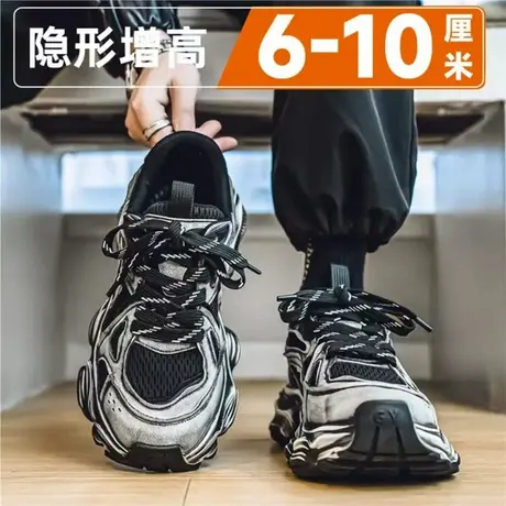 老爹鞋男鞋秋季透气网面休闲运动鞋青少年小众百搭潮流厚底跑步鞋商品大图
