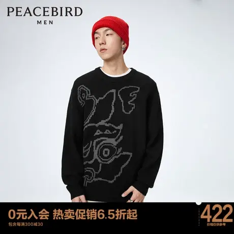 太平鸟男装2023春新款提花圆领羊毛毛套衫B2EBD1114图片