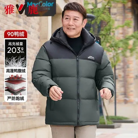 雅鹿2025冬新款加厚御寒连帽羽绒服男士高充绒短款保暖外套爸爸装图片