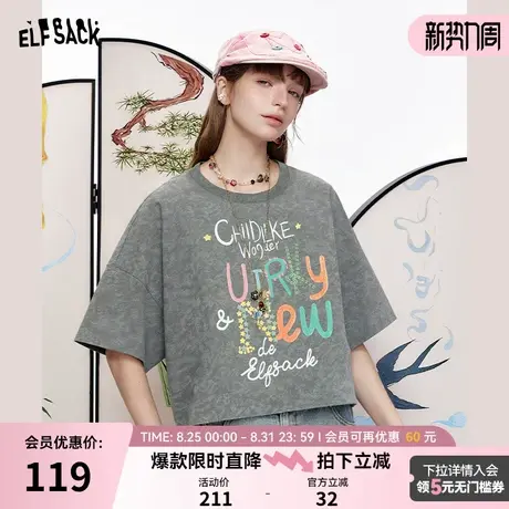 妖精的口袋原创印花圆领短袖T恤2025年夏新休闲风宽松显瘦上衣女商品大图