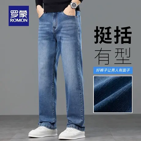 罗蒙轻商务牛仔裤男士秋季新款宽松直筒休闲裤水波纹耐磨长裤N3Z图片