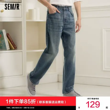 商场同款|森马牛仔裤男2025秋季新款男士美式复古宽松森柔直筒裤商品大图