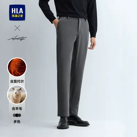 HLA/海澜之家轻商务时尚系列修身休闲裤24秋冬新含羊毛莫代尔裤男商品大图
