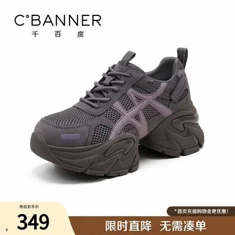 千百度厚底老爹鞋女2025秋季新款复古增高运动休闲鞋时尚百搭女鞋商品大图