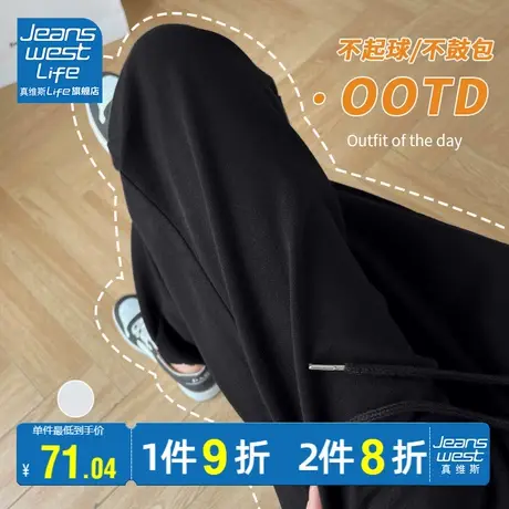 真维斯LIFE黑色运动卫裤女春秋薄款2023新款爆款小个子束脚休闲裤商品大图