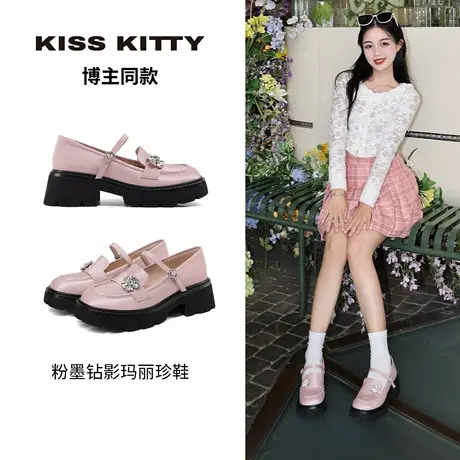 KISSKITTY达人同款2025年新款粉色乐福鞋女英伦厚底增高jk小皮鞋商品大图