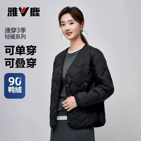 雅鹿羽绒内胆轻薄短款羽绒服女士2025秋冬新款时尚百搭菱格外套女图片
