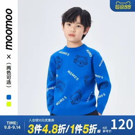 moomoo童装男童提花套头毛衣包芯棉原创IP熊满印个性潮秋冬针织衫商品大图