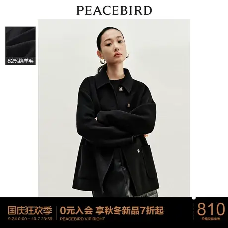 太平鸟翻领双面呢大衣女2023冬装新款中长款赫本风黑色毛呢外套女图片