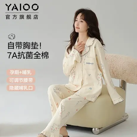雅鹿月子服春秋季纯棉产后家居服秋款孕妇产妇哺乳喂奶睡衣女套装商品大图
