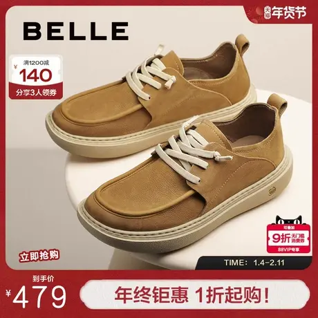 百丽男鞋厚底休闲鞋男秋季新款商场同款牛皮革户外工装鞋8VD01CM5商品大图