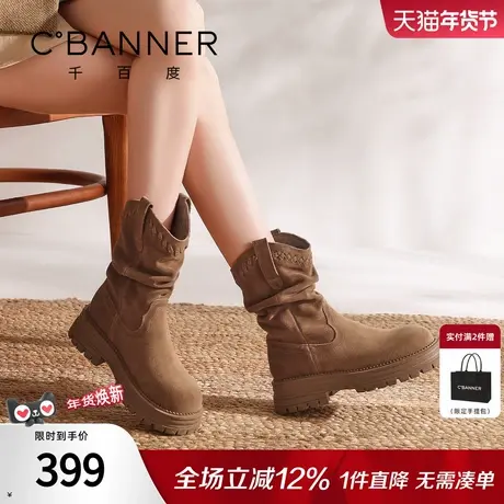 千百度复古西部堆堆靴女冬季2025新款厚底马丁靴美拉德加绒短靴女图片