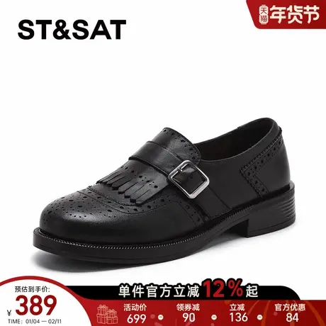 星期六复古乐福鞋女2026春季新款英伦风时尚优雅扣带式小皮鞋百搭商品大图