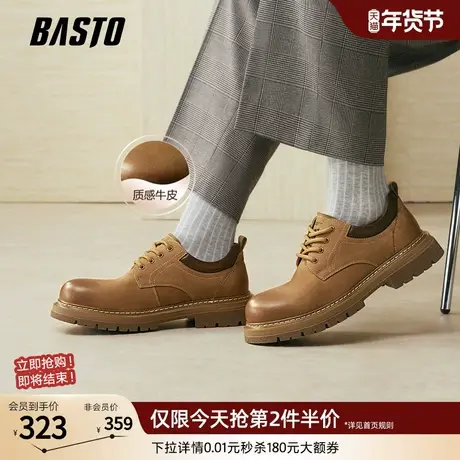 百思图2026春季新款厚底增高户外工装鞋时尚休闲运动男鞋WT223AM6商品大图