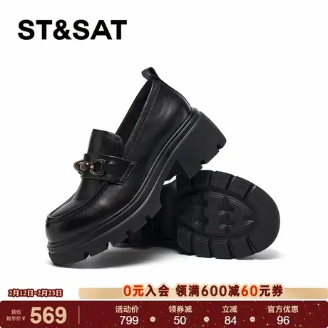 星期六乐福鞋2026春季新款复古时尚舒适百搭休闲豆豆鞋SSE1111184商品大图